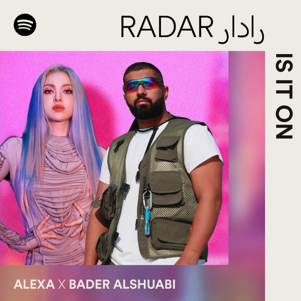 Bader AlShuaibi and Alexa X interview