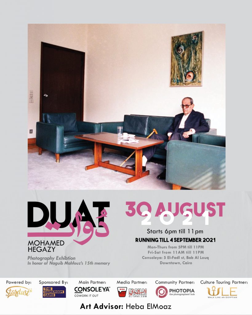 Duat: Photo Exhibition in Honor of The Legendary Writer Naguib Mahfouz by Mohamed Hegazy
