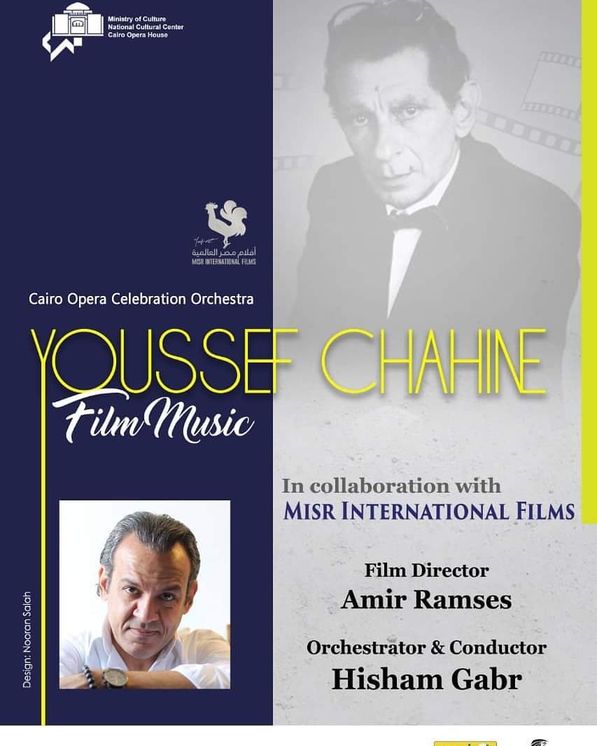 For the 1st Time in Cairo, CineConcert Youssef Chahine Tribute night at the Cairo Opera House
