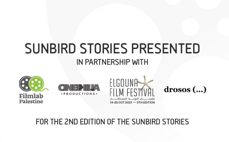 El Gouna Film Festival Partners With Filmlab: Palestine, Cinephilia Productions and Drosos Foundation for the 2nd Edition of the Sunbird Stories 