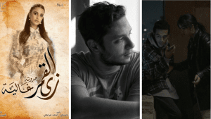 #ELSHAIxGFF: Sherif Noureldin - From hosting to acting