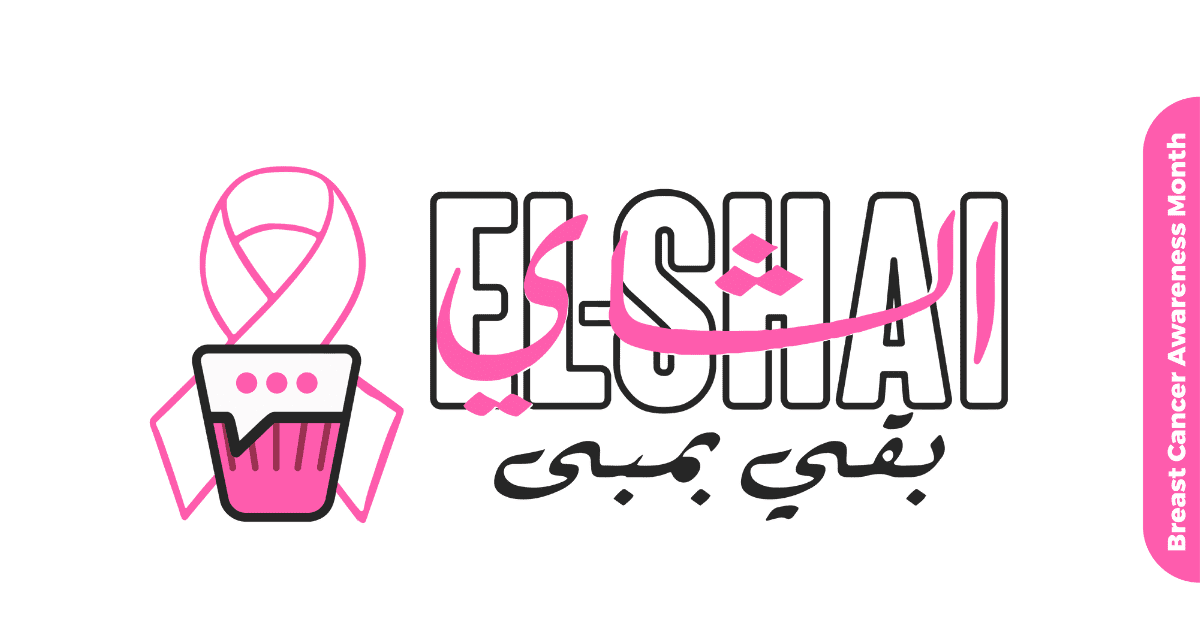 For Breast Cancer Awareness Month EL-Shai is Going Pink!