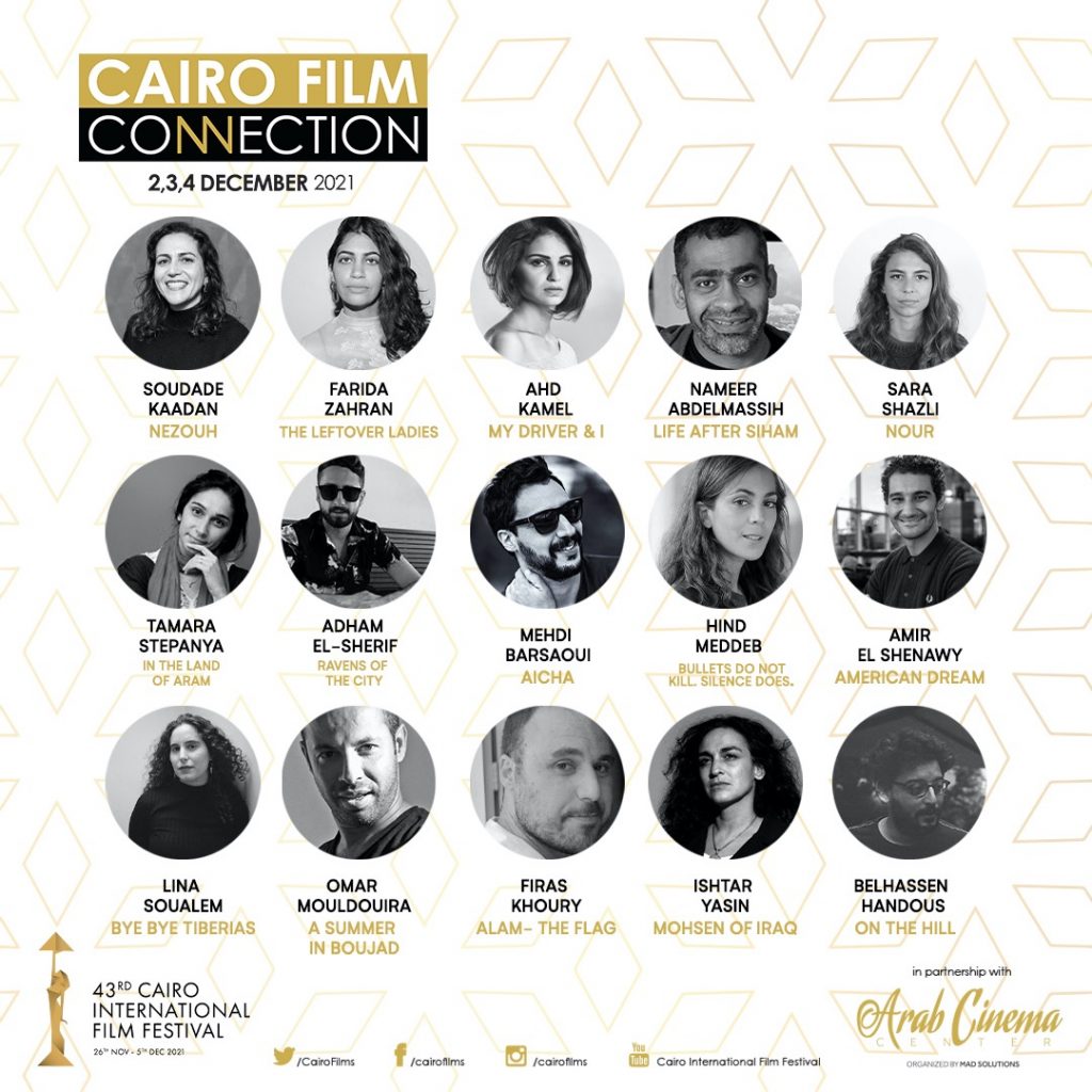 Cairo Film Connection