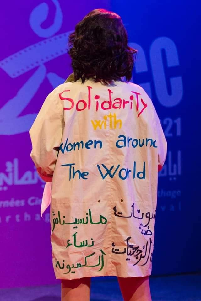 Tunisian actress Asma Belaid wore the names of victims of violence in the Arab world at the Closing ceremony for Catragie Film Festival
