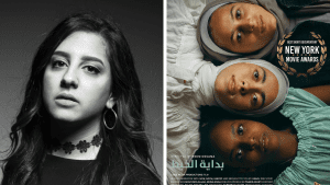 Feathers; the first ever Egyptian Feature in the International Critics Week, Cannes 2021