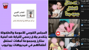 حاجات غريبة شايفينها بتحصل في دار الأوبرا المصرية بعد اتهام مخرج مصري بالإغتصاب