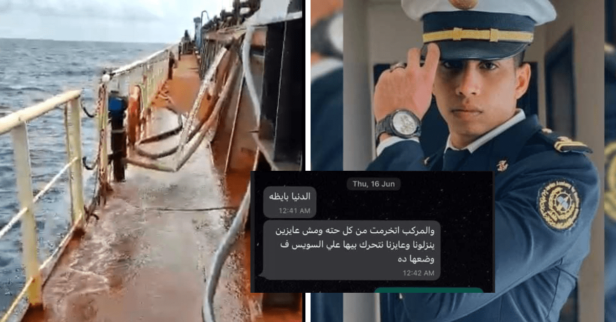 Egyptian Captain Went Missing After a Commercial Boat Sank in the Pacific Ocean