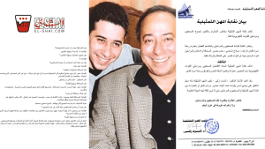 Murder for Profit Egyptian Child Killing Filmed as Snuff for Dark Web Sale 2