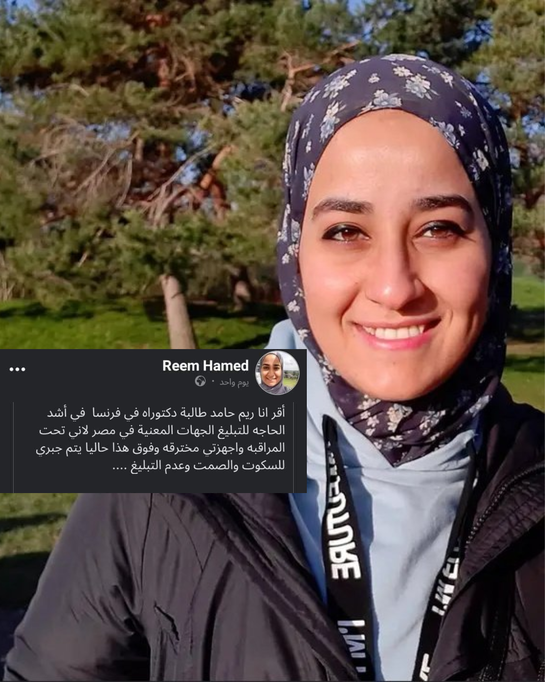 Egyptian Researcher Reem Hamed’s Death in France Sparks Controversy Amidst Unverified Claims