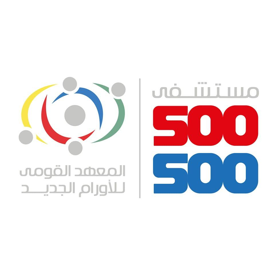 500 500 Hospital - Celebrating World Charity Day: Spotlight on Egypt's Leading Charities and How You Can Make a Difference