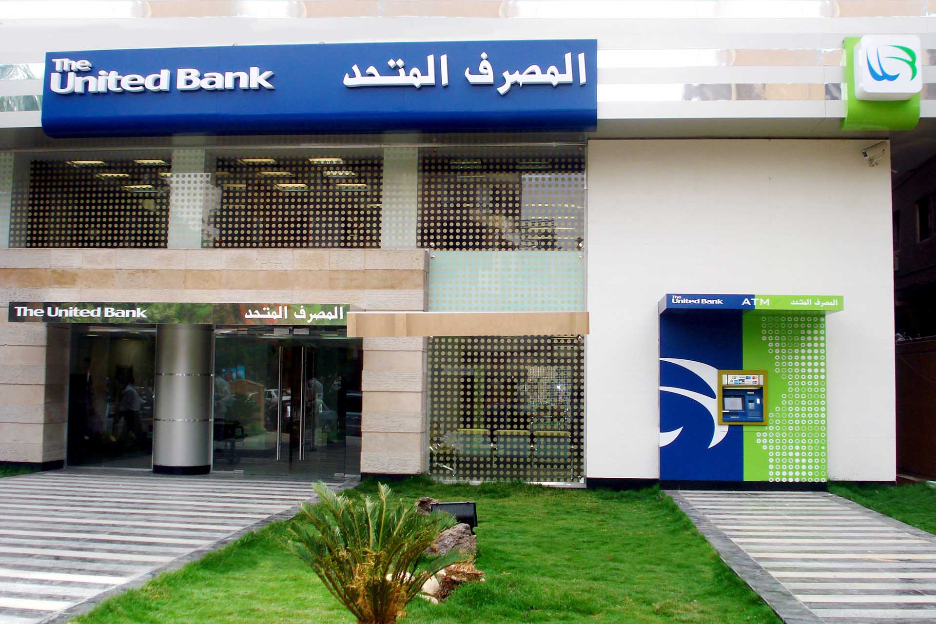 the united bank of egypt