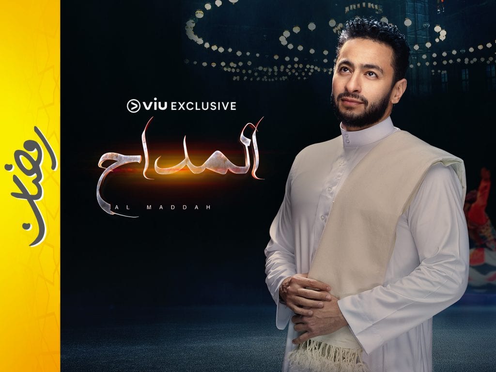 Viu to launch nine new exclusive series this Ramadan