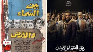 Your Ultimate Guide for 2022's Mosalsalat Ramadan: All That We Know About The Upcoming Egyptian Series Season